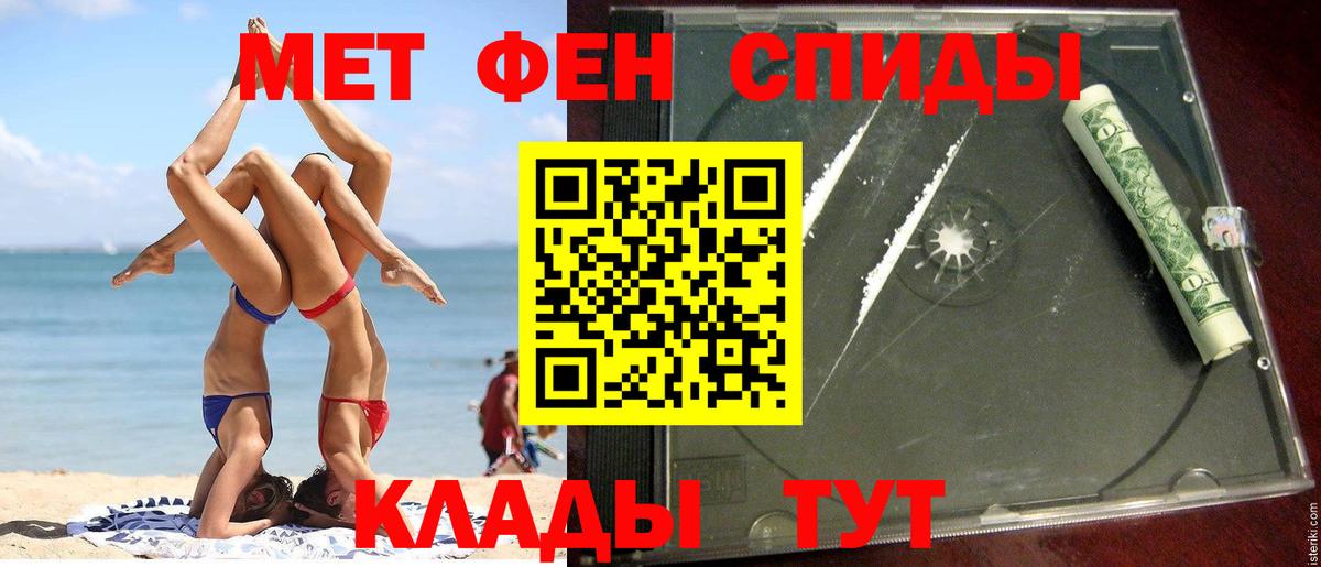 Красногорск  Amphetamine 97%  Вход с VPN 