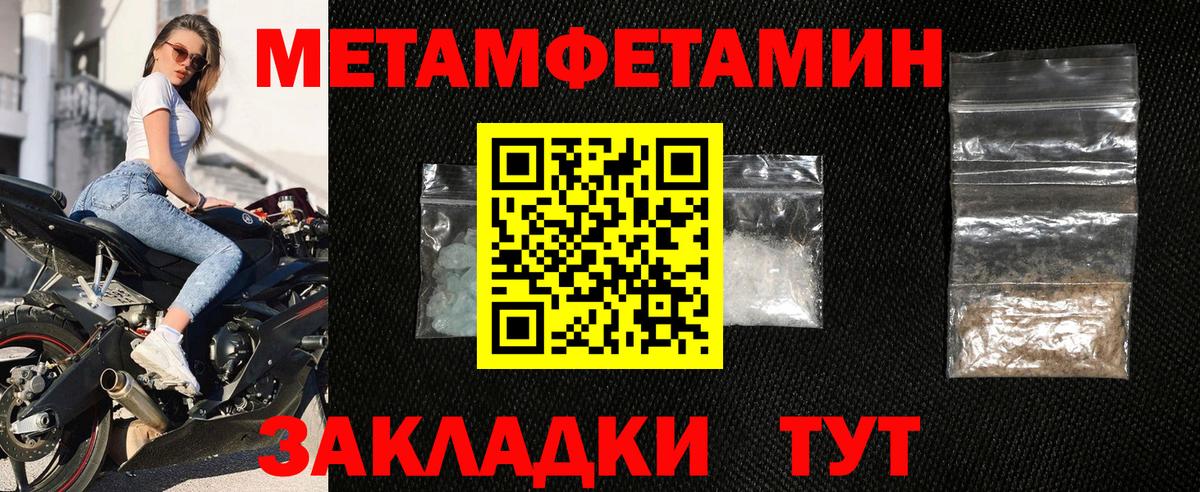 Amphetamine VHQ Красногорск