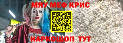 эйфоретик Будённовск