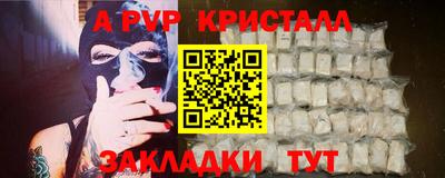 a pvp Бугуруслан