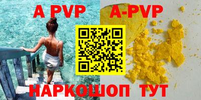 a pvp Бугуруслан