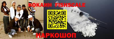 эйфоретик Будённовск