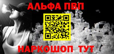 a pvp Бугуруслан