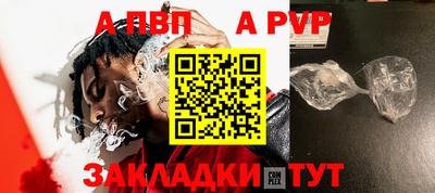 a pvp Бугуруслан