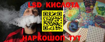 эйфоретик Будённовск
