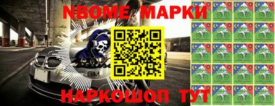 эйфоретик Будённовск