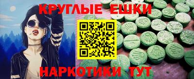 эйфоретик Будённовск