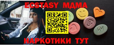 эйфоретик Будённовск
