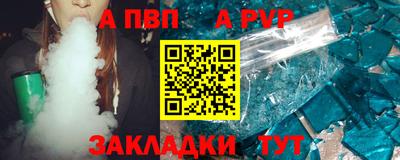 эйфоретик Будённовск