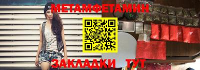 эйфоретик Будённовск