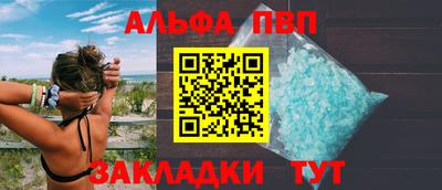 a pvp Бугуруслан