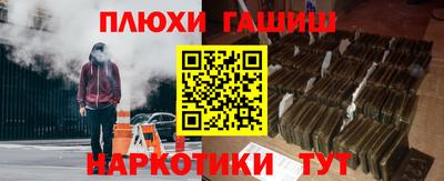 эйфоретик Будённовск