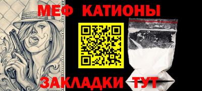 эйфоретик Будённовск