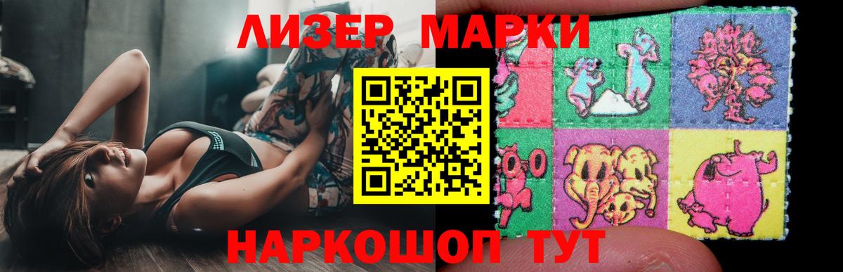 LSD-25 экстази кислота Красногорск