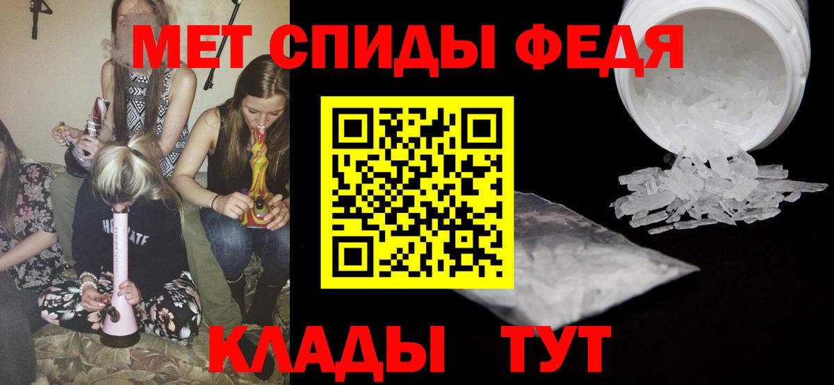 Красногорск  МЕТАМФЕТАМИН витя  Вход с VPN  МЕТАМФЕТАМИН витя 