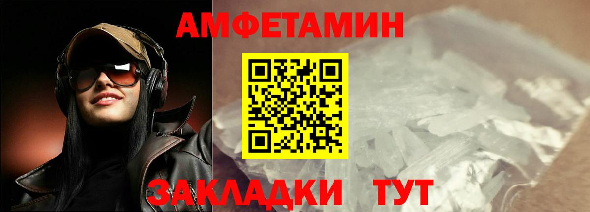 Первитин витя Красногорск