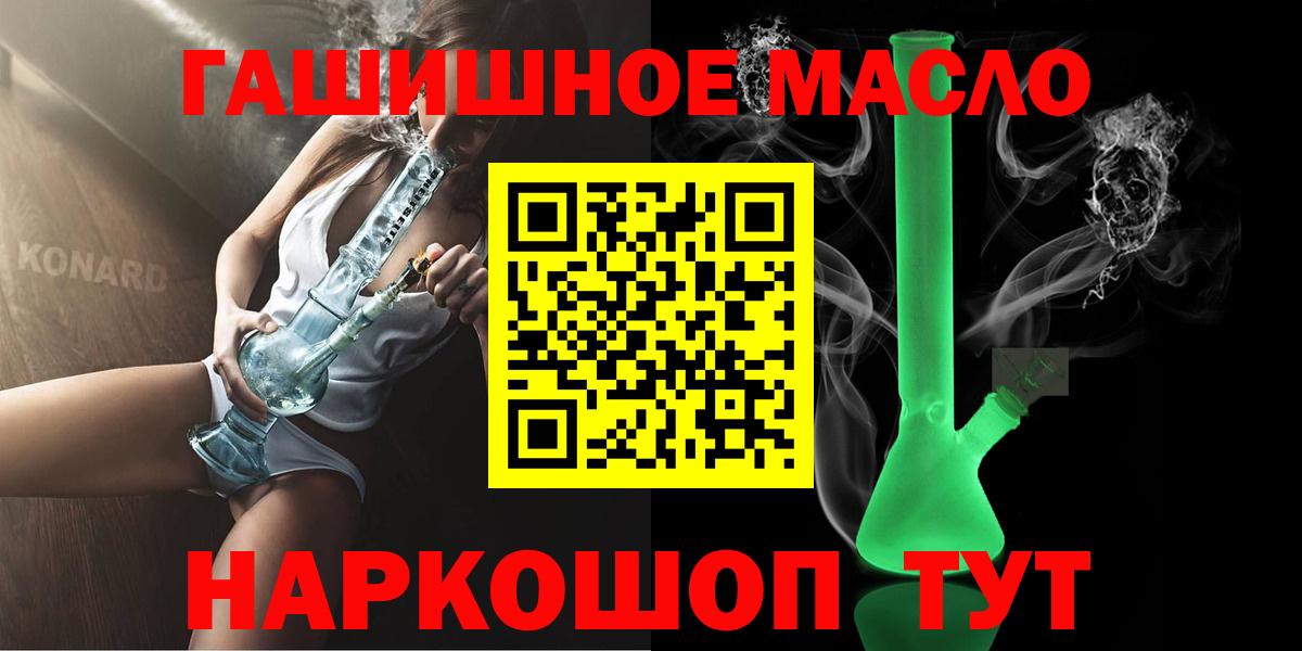Дистиллят ТГК вейп с тгк Красногорск
