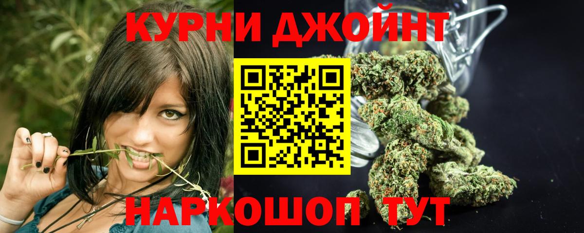 МАРИХУАНА OG Kush  Шишки марихуана семена  Красногорск  Конопля семена  Вход с VPN 