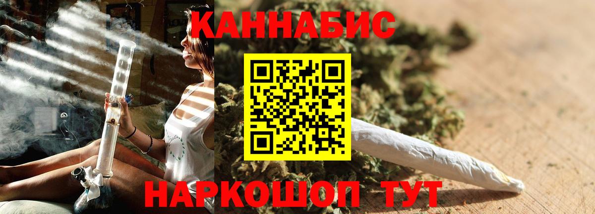 Бошки марихуана VHQ Красногорск